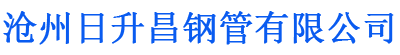 荆州排水管,荆州桥梁排水管,荆州铸铁排水管,荆州排水管厂家